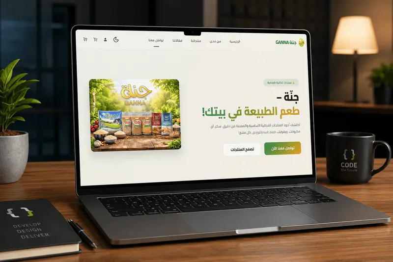 موقع جنة (Ganna1)